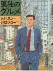 综艺脱口秀片段合集封面
