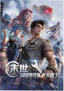 校园青春日剧精选封面